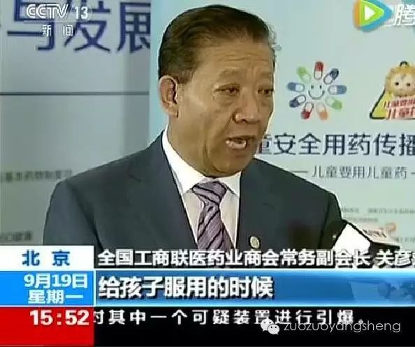 央视报道：每年3万儿童因用药不当致聋！为了孩子避免药物伤害抽空学习下原始点医学吧！-原始点全球同学网