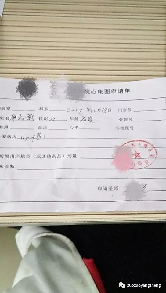 案例分享：我在医院里开展原始点急救