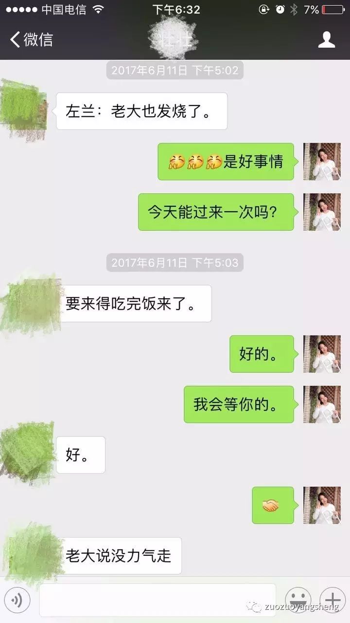 原始点调理小朋友过程中所出现的好转反应大总结 原始点调理小朋友过程中所出现的好转反应大总结
