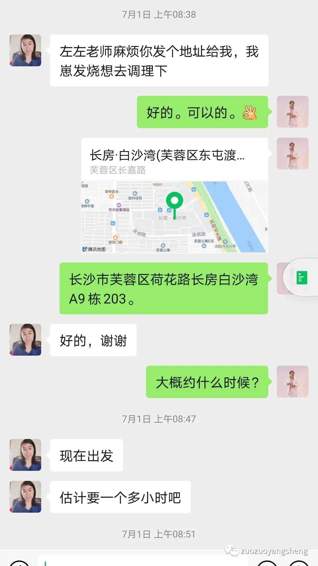 案例分享:原始点调理一岁多小孩发烧案例。 案例分享:原始点调理一岁多小孩发烧案例。