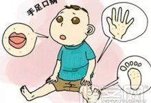 案例分享：原始点调理手足口病-原始点全球同学网