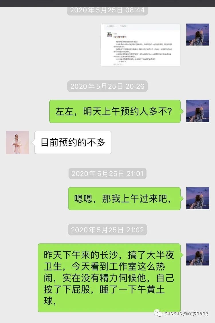 案例分享:原始点调理3岁小孩右腿骨折案例 案例分享:原始点调理3岁小孩右腿骨折案例