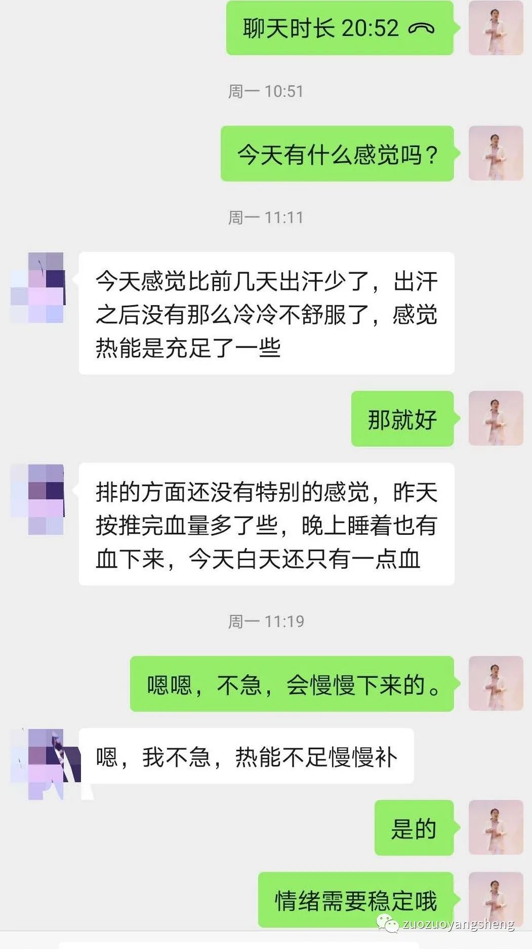 案例分享:原始点调理三天排死胎的案例。 案例分享:原始点调理三天排死胎的案例。