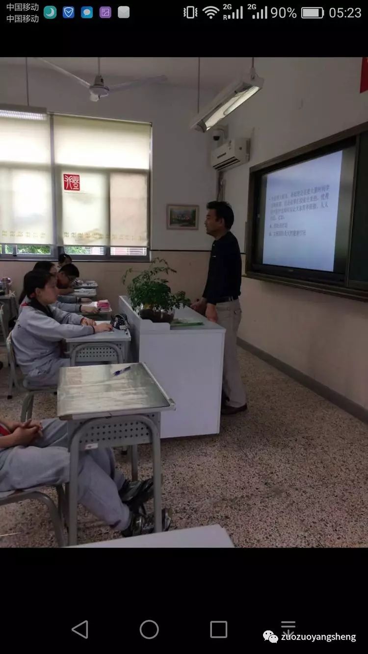 让原始点的种子撒播到上海实验学校