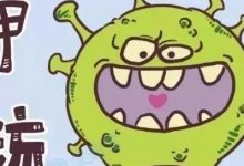 案例分享：原始点调理甲流案例-原始点全球同学网