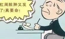 案例分享:原始点+艾灸调理肛周脓肿的案例-原始点全球同学网