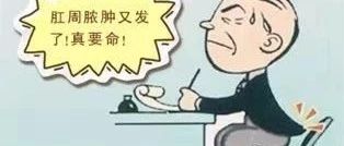 案例分享：原始点+艾灸调理肛周脓肿的案例-原始点全球同学网