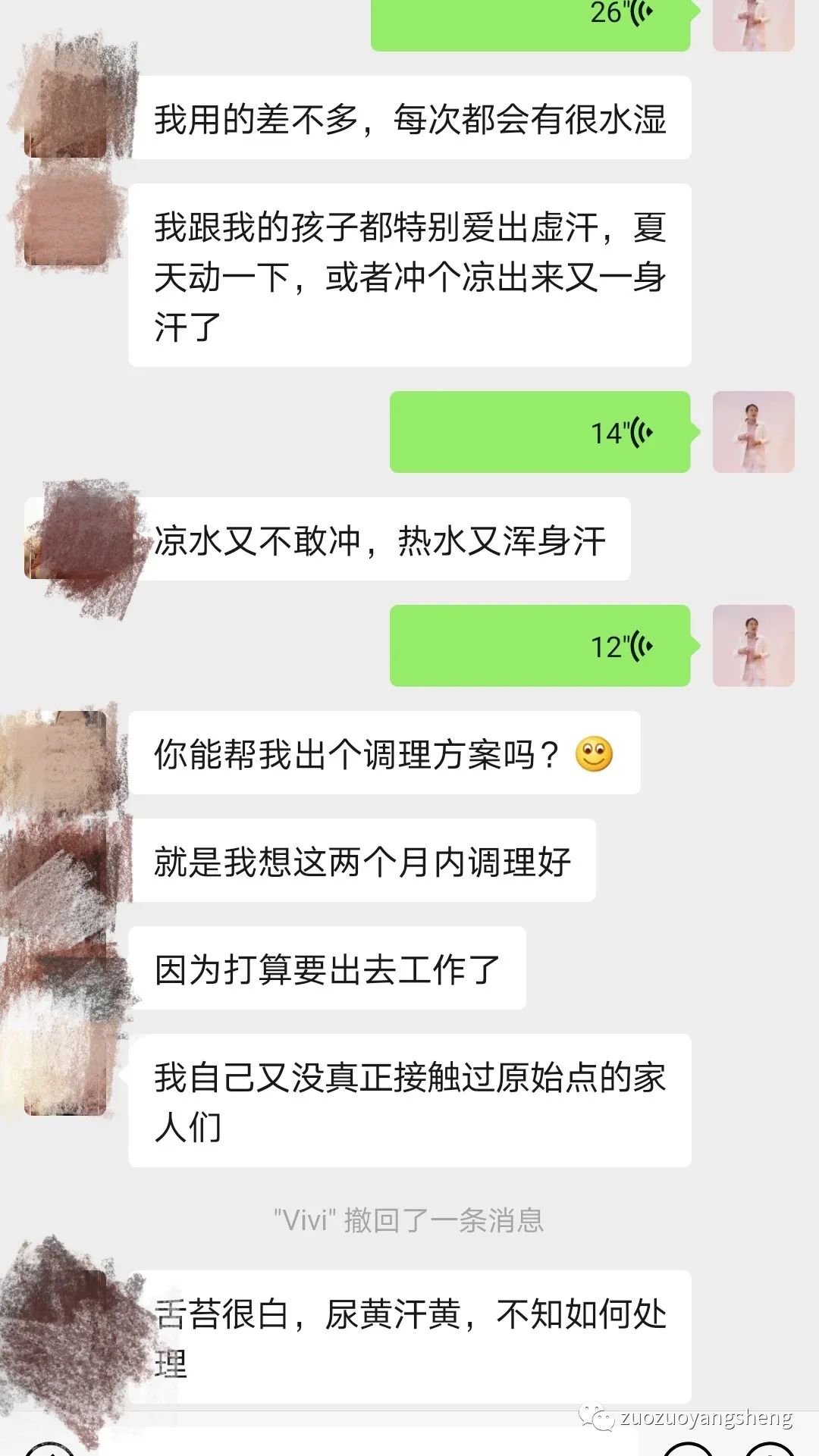案例分享:学员李女士学习与调理的心路历程 案例分享:学员李女士学习与调理的心路历程