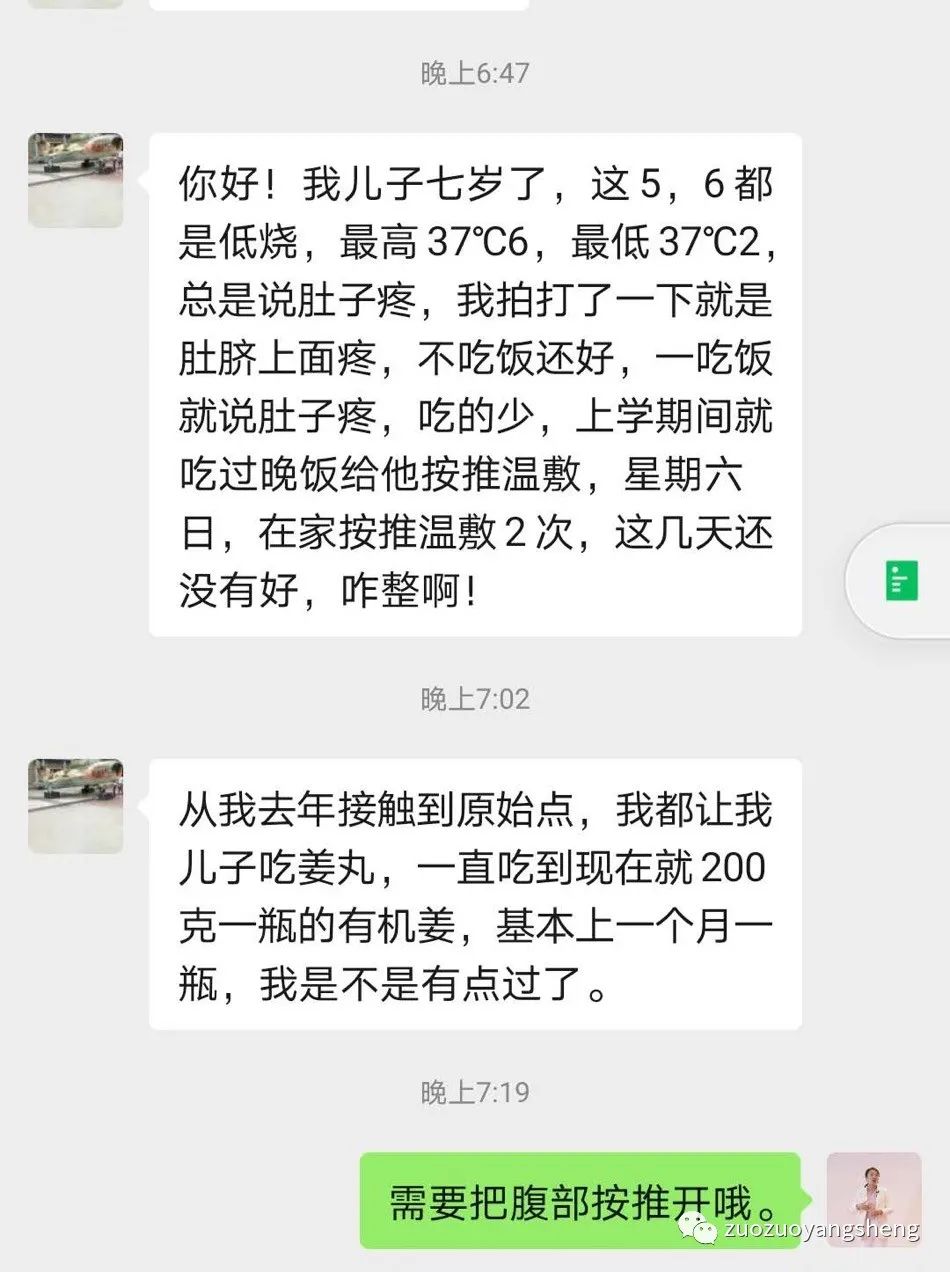 微问答189期:尿毒症怎么调理?肌酐750,现在无任何不舒服的情况 微问答189期:尿毒症怎么调理?肌酐750,现在无任何不舒服的情况