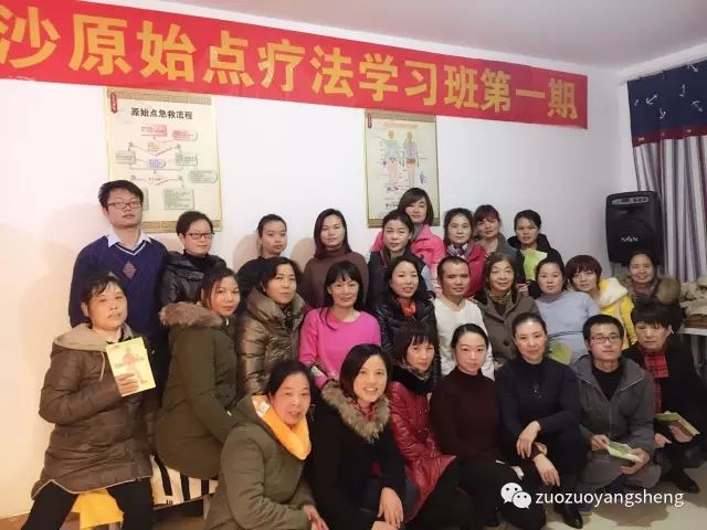 长沙原始点学习基础班开课通知 长沙原始点学习基础班开课通知