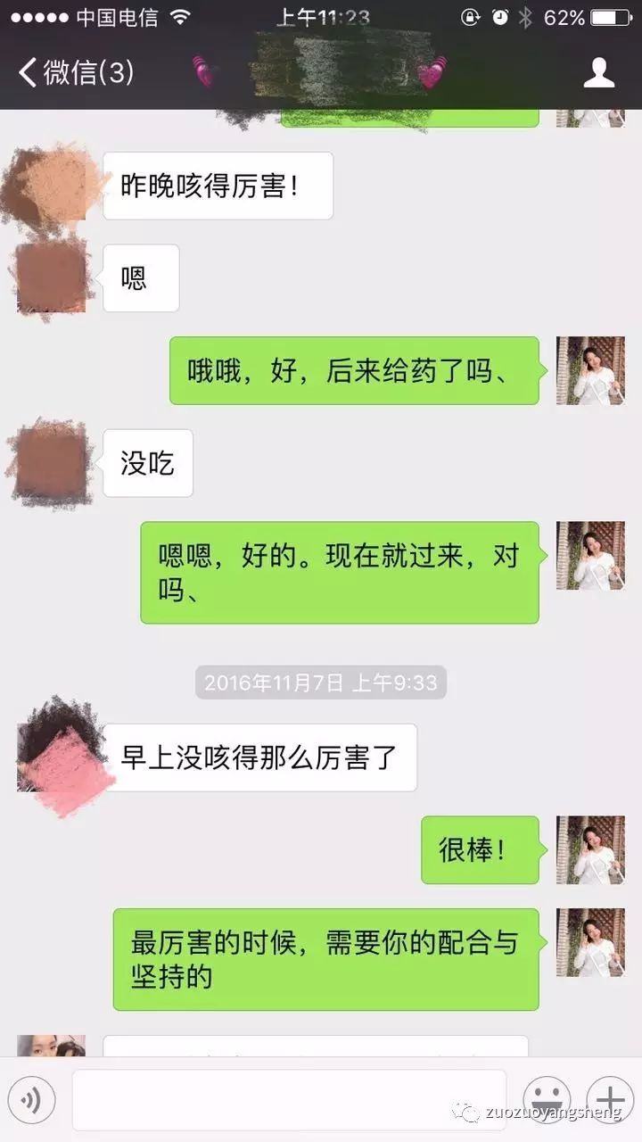 原始点调理小朋友过程中所出现的好转反应大总结 原始点调理小朋友过程中所出现的好转反应大总结