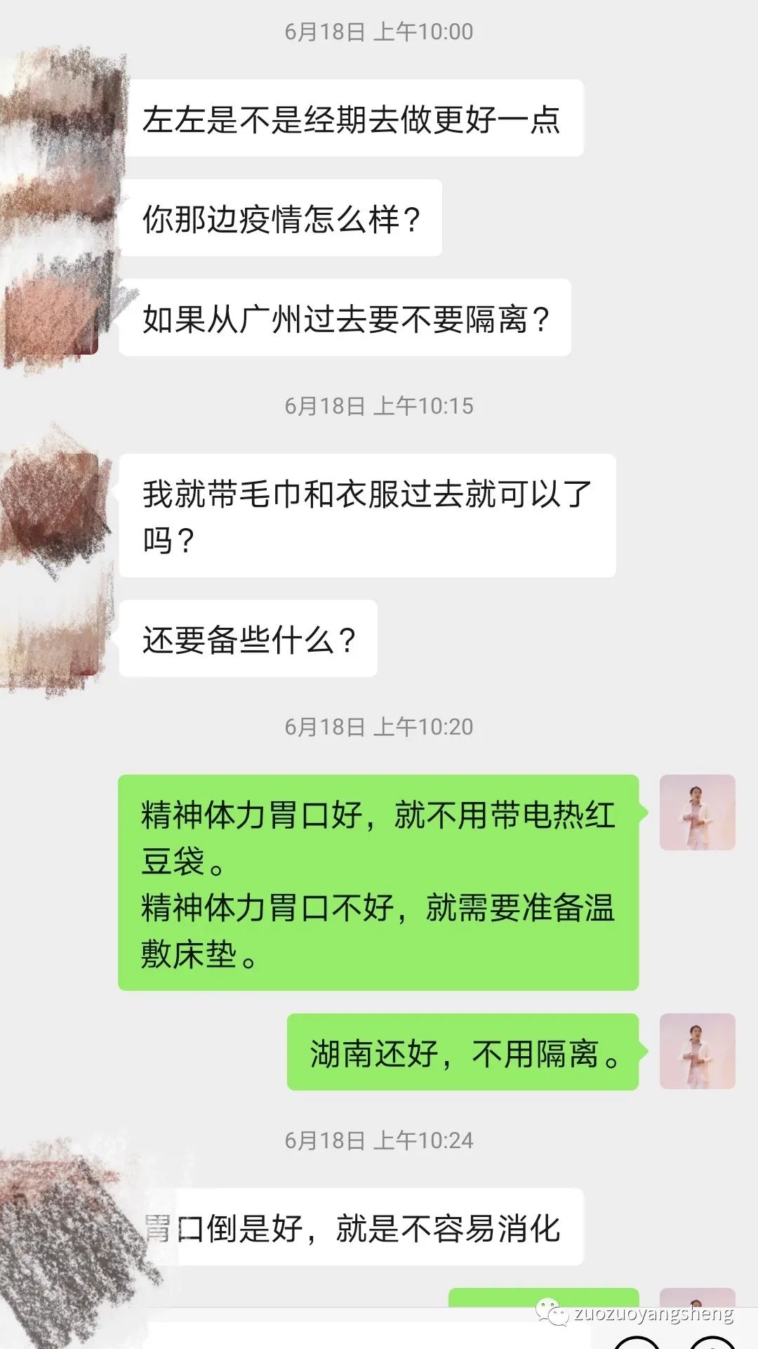 案例分享:学员李女士学习与调理的心路历程 案例分享:学员李女士学习与调理的心路历程
