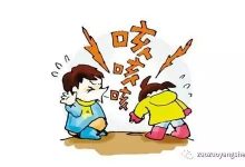 案例分享：原始点调理咳嗽顽疾的案例-原始点全球同学网