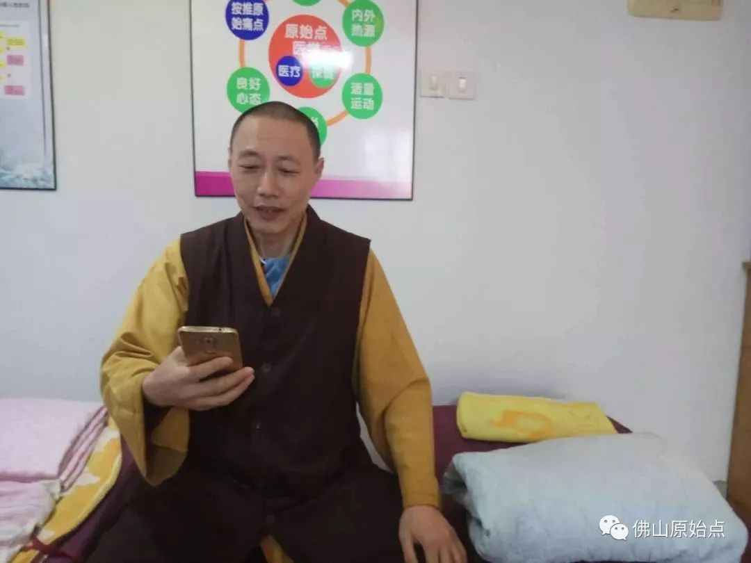 佛山原始点中心学员花开武汉:原始点调理A级反流性食管炎引起严重打咦症状案例 佛山原始点中心学员花开武汉:原始点调理A级反流性食管炎引起严重打咦症状案例