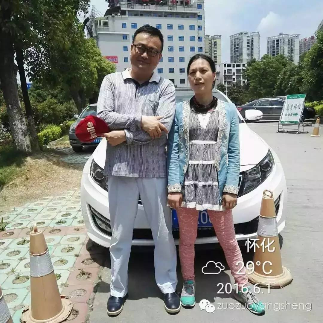 案例分享：产后风痹症的原始点调理-原始点全球同学网