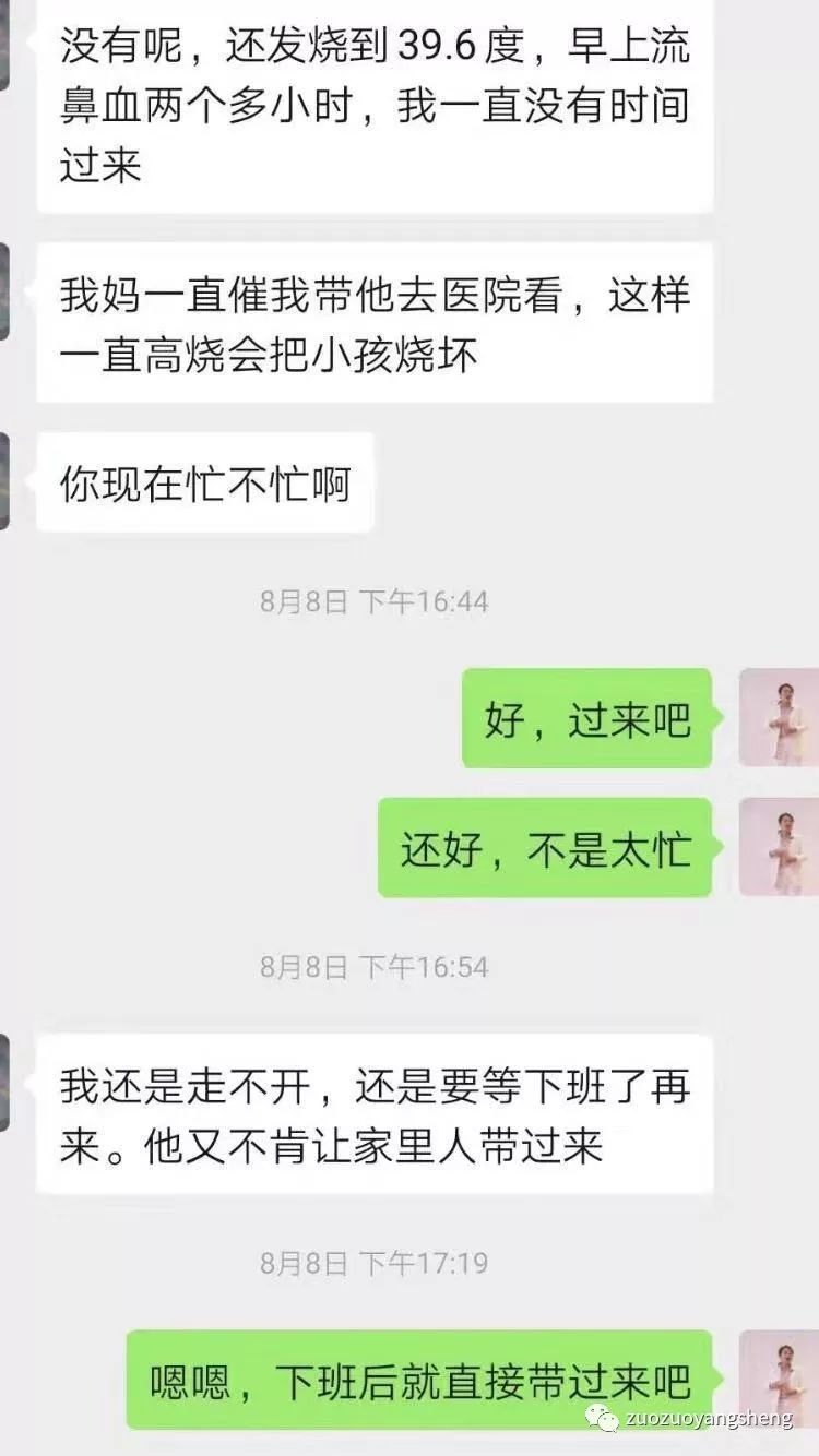 案例分享:原始点调理孩子高烧12天、咳嗽一个月的案例 案例分享:原始点调理孩子高烧12天、咳嗽一个月的案例