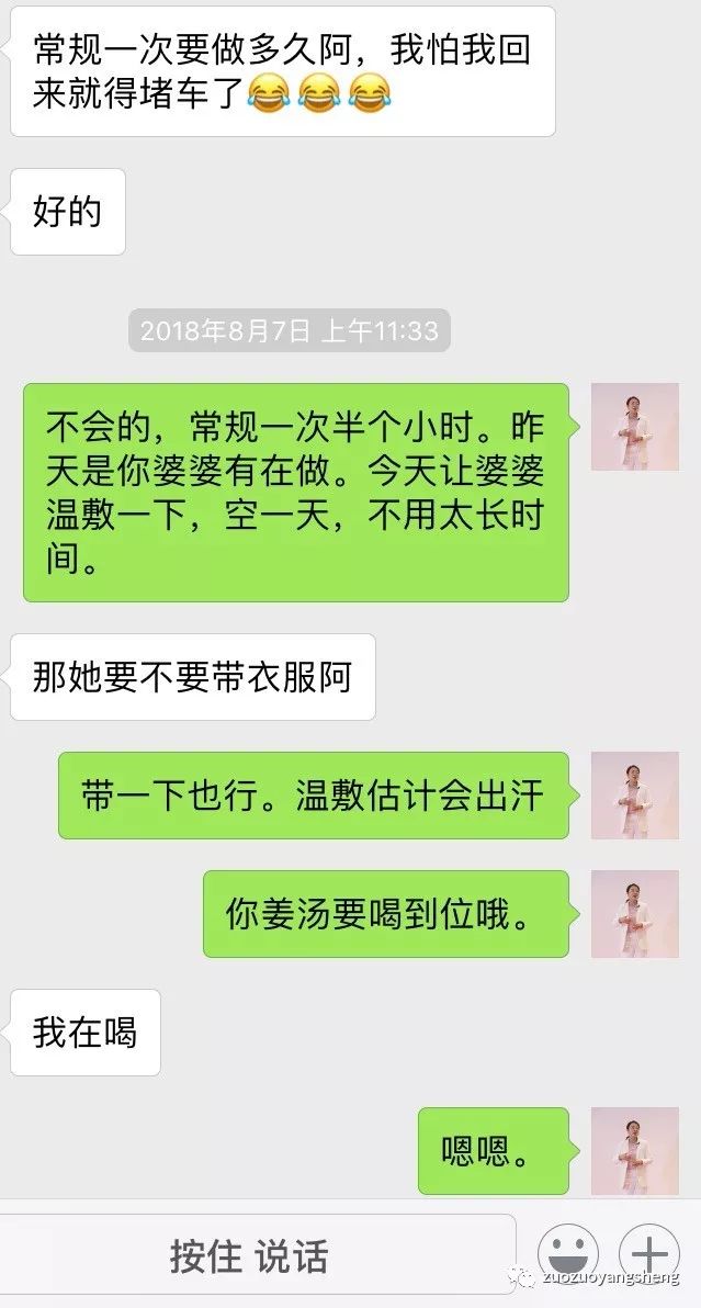 案例分享:原始点调理三个月宝宝腹泻、便血的案例 案例分享:原始点调理三个月宝宝腹泻、便血的案例