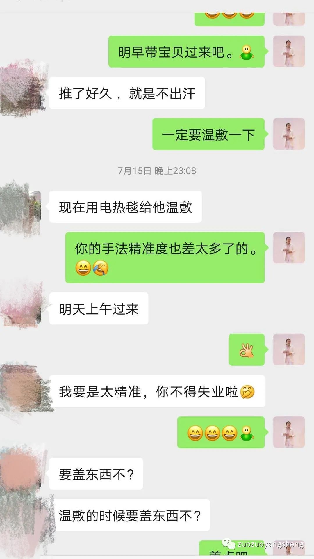 案例分享:孩子高烧40°5,原始点调理两次完全退烧的案例。 案例分享:孩子高烧40°5,原始点调理两次完全退烧的案例。