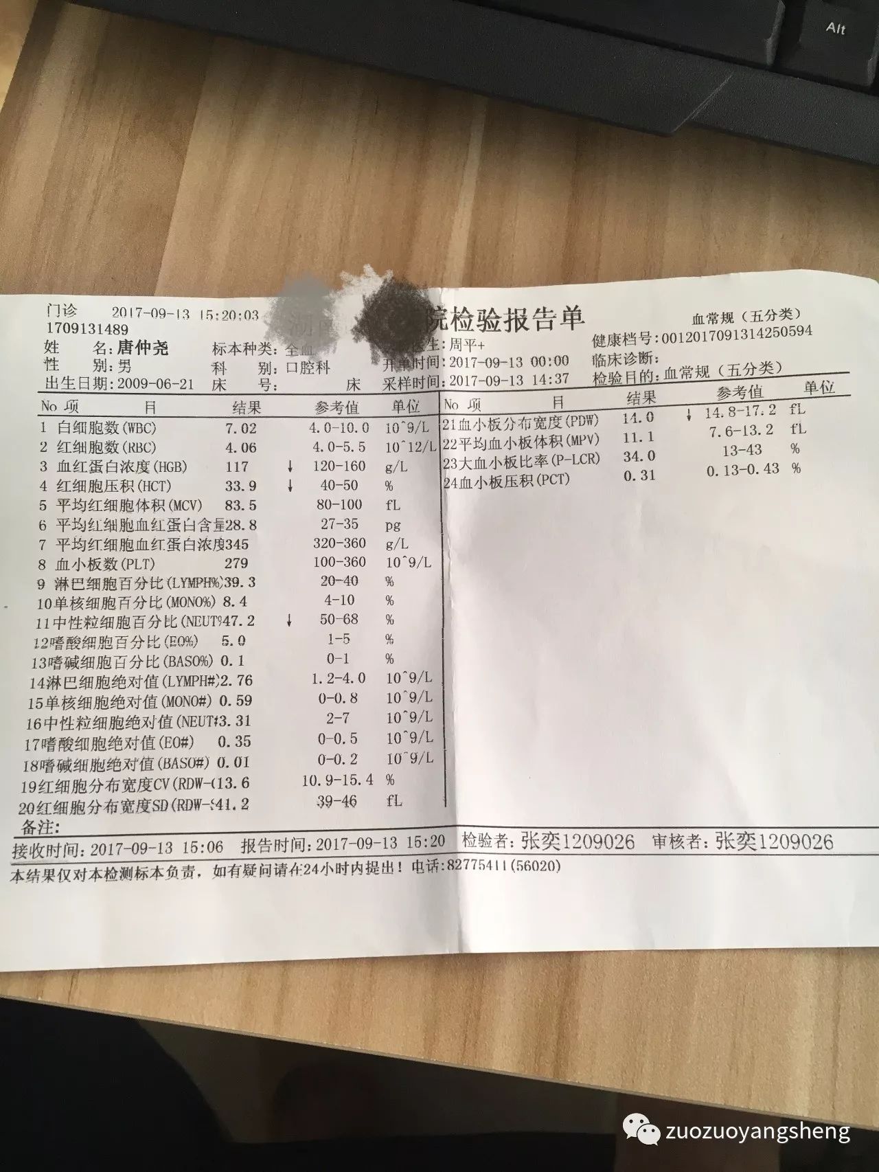 案例分享：原始点调理儿子的腮腺炎
