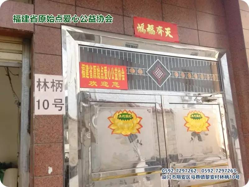 如何学好并落实原始点-福建省原始点爱心公益协会张彩香老师分享 如何学好并落实原始点-福建省原始点爱心公益协会张彩香老师分享