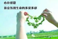 案例分享：高血糖的原始点调理-原始点全球同学网