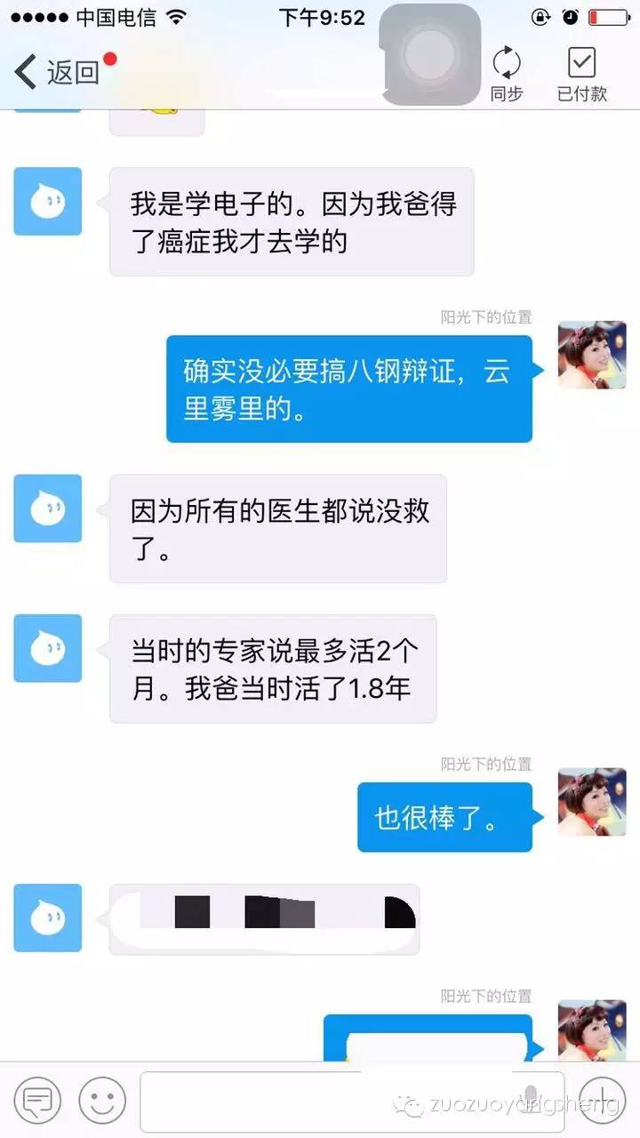 世上最悲哀的事莫过于,家人已经离去,才知道还有原始点…… 世上最悲哀的事莫过于,家人已经离去,才知道还有原始点……