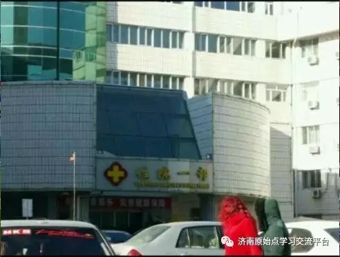 案例分享：原始点调理急性阑尾炎的案例