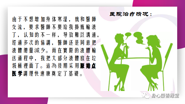 原始點:腿伤术后康复记 原始點:腿伤术后康复记