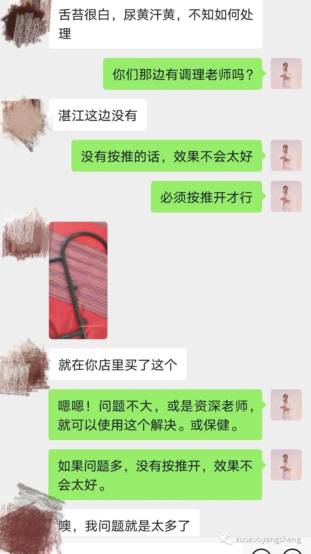 案例分享:学员李女士学习与调理的心路历程 案例分享:学员李女士学习与调理的心路历程