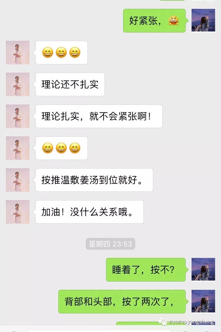 案例分享：原始点调理小孩突发高烧案例