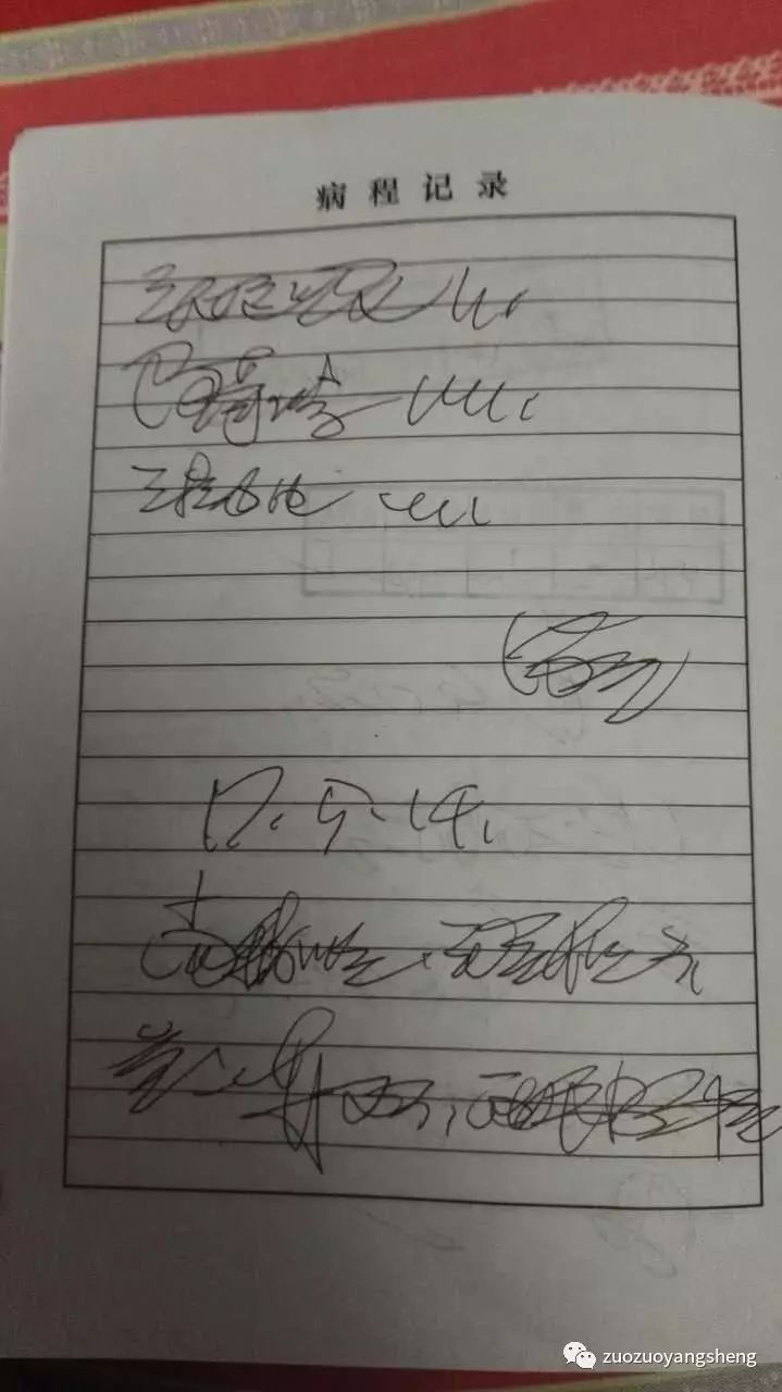 案例分享:原始点调理儿童支原体肺炎 案例分享:原始点调理儿童支原体肺炎