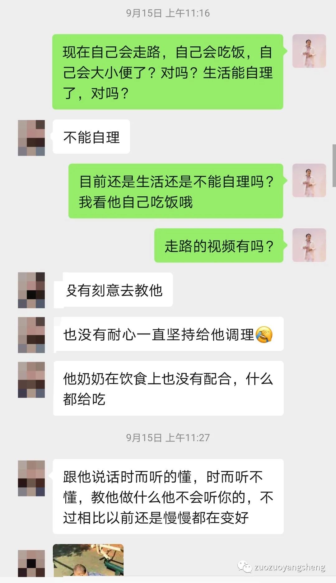 案例分享：原始点调理脑瘫患儿的案例分享