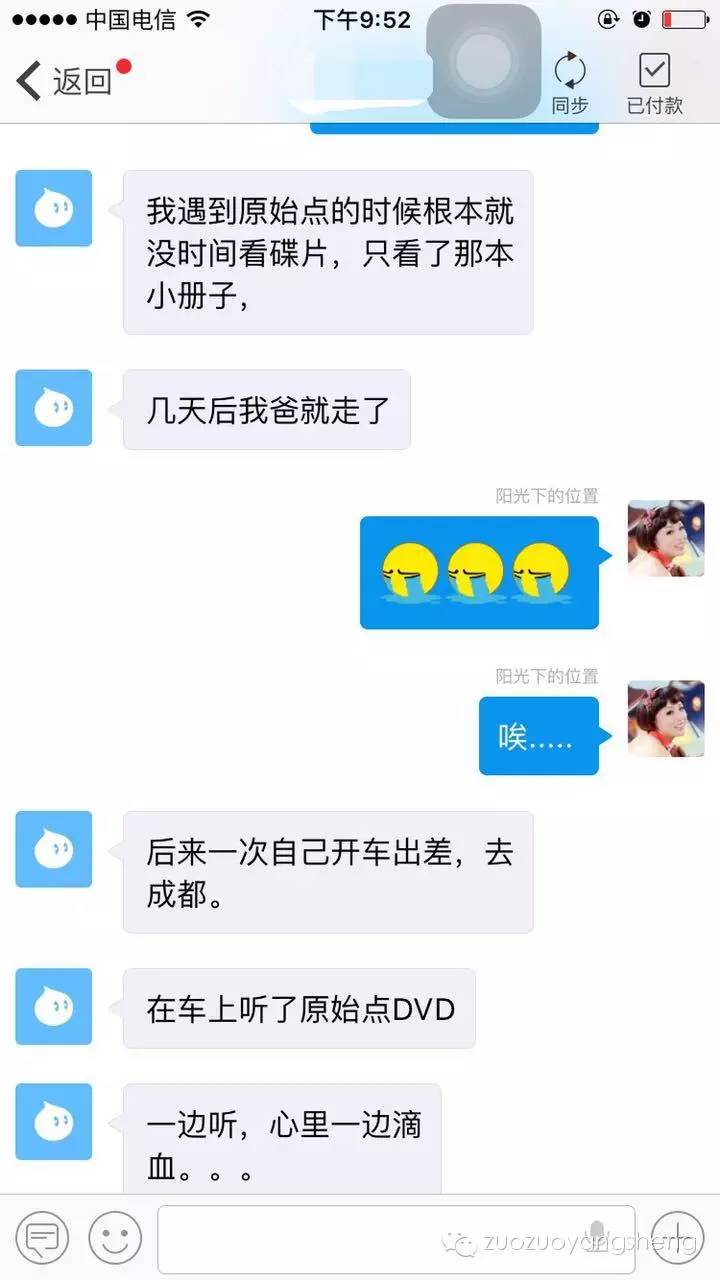 世上最悲哀的事莫过于,家人已经离去,才知道还有原始点…… 世上最悲哀的事莫过于,家人已经离去,才知道还有原始点……