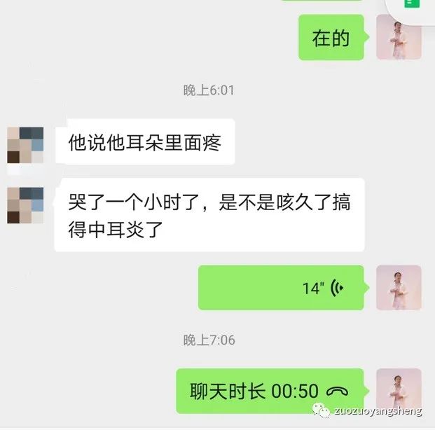 微问答198期:多年霉菌性阴道炎,最近五年没患过,这4-5天外阴越来越难受…… 微问答198期:多年霉菌性阴道炎,最近五年没患过,这4-5天外阴越来越难受……