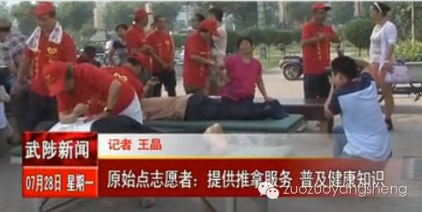 电视台报道原始点，政府部门大力支持原始点-原始点全球同学网
