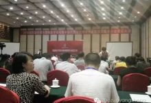 【原始点论文】调理直肠间质瘤、造影剂过敏案例分享-原始点全球同学网