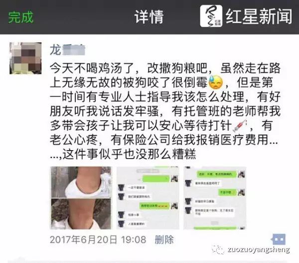 女子被狗咬28天后死 丈夫:为何打了狂犬疫苗也没用?如果学了原始点…… 女子被狗咬28天后死 丈夫:为何打了狂犬疫苗也没用?如果学了原始点……