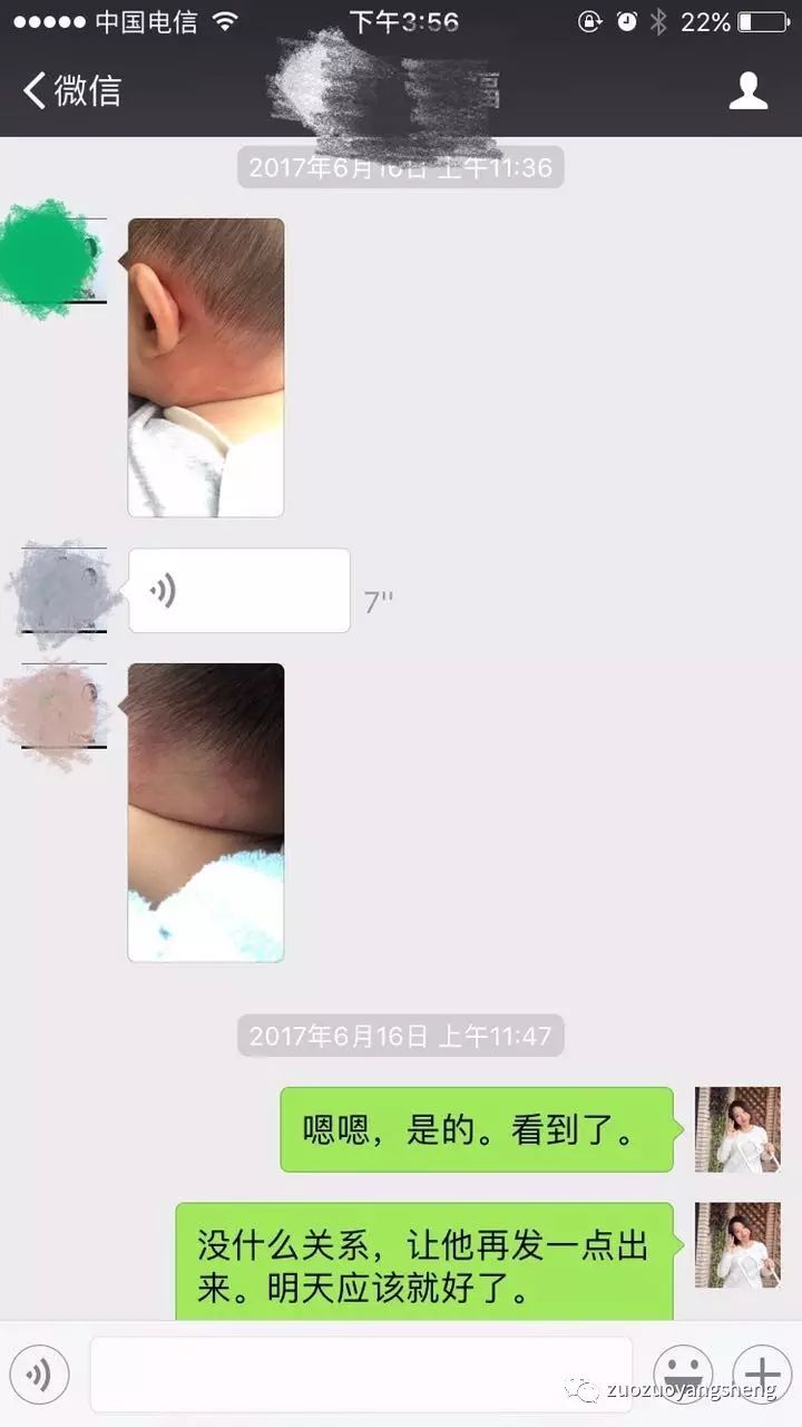 原始点调理小朋友过程中所出现的好转反应大总结 原始点调理小朋友过程中所出现的好转反应大总结