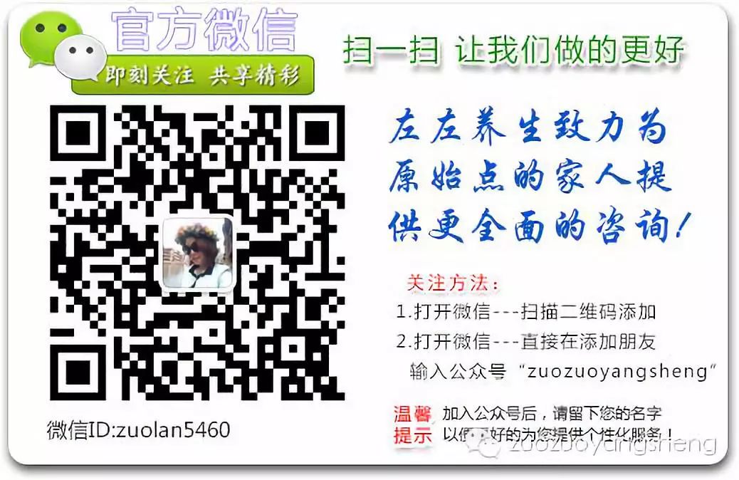 案例分享：原始点调理十年头痛、月经不调案例