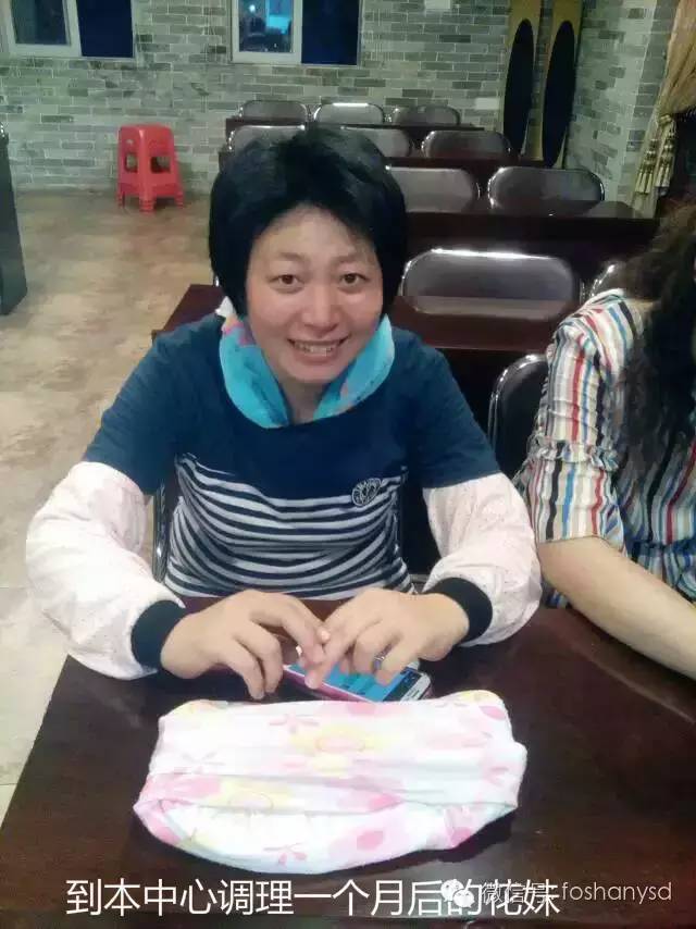 案例分享：原始点调理后减肥的案例