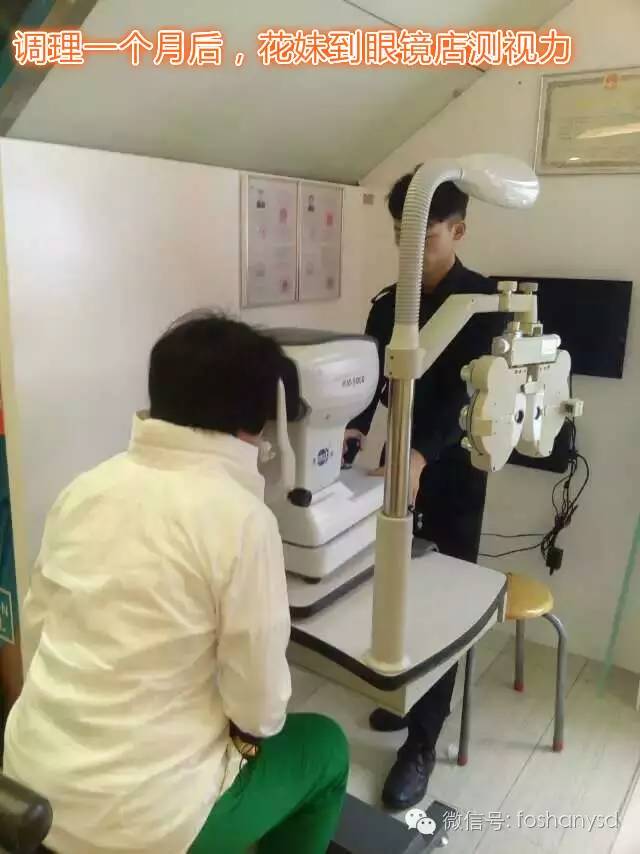 案例分享：原始点调理后减肥的案例