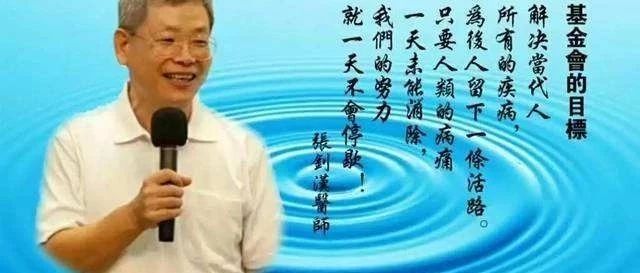 今天，让我们一起来祝福张医生！-原始点全球同学网