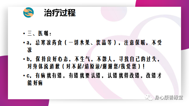 原始點:腿伤术后康复记 原始點:腿伤术后康复记
