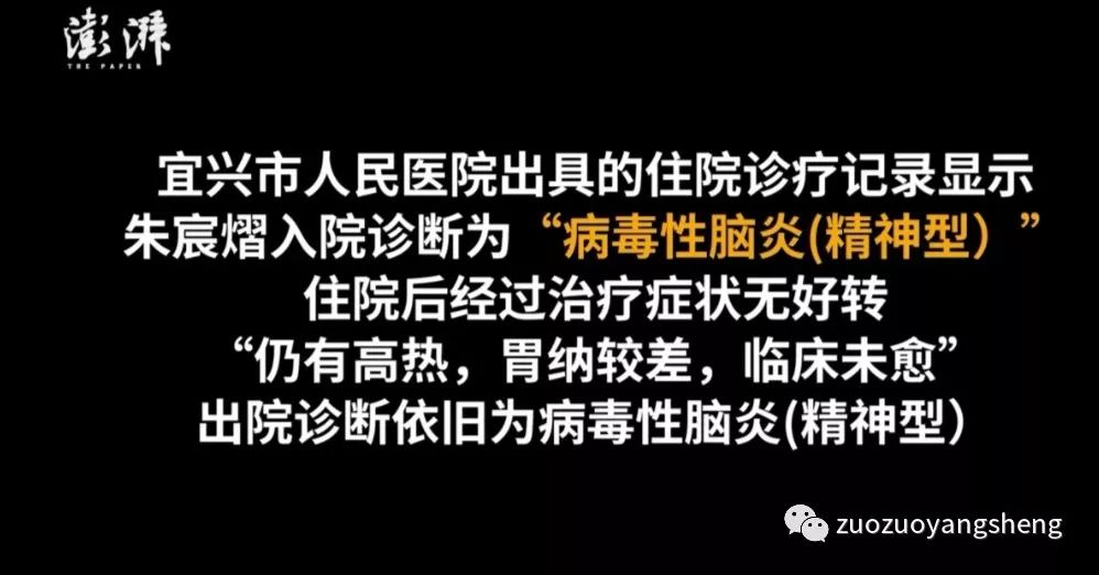 原始点老师看了热搜新闻“脑炎患儿疑似输错药后死亡”,忍不住发出一声呐喊…… 原始点老师看了热搜新闻“脑炎患儿疑似输错药后死亡”,忍不住发出一声呐喊……