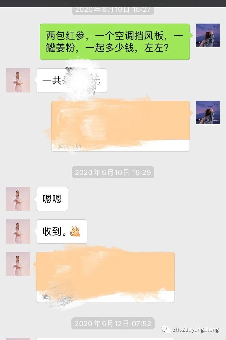 案例分享:原始点调理3岁小孩右腿骨折案例 案例分享:原始点调理3岁小孩右腿骨折案例