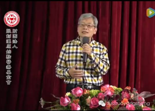 2分钟了解原始点疾病之由来(美国旧金山)-原始点全球同学网