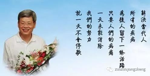 今天，让我们一起来祝福张医生！