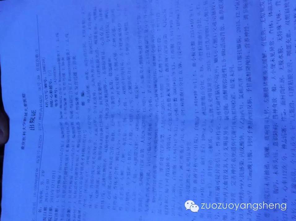 案例分享:2岁幼儿半边瘫痪，原始点调理后宝贝开始自己行走