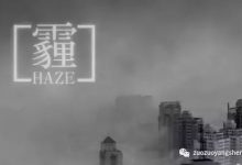 面对重度雾霾，原始点有办法吗？-原始点全球同学网