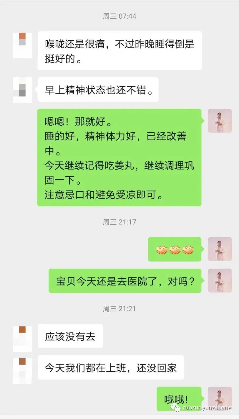 案例分享:原始点调理小孩手足口病的案例 案例分享:原始点调理小孩手足口病的案例